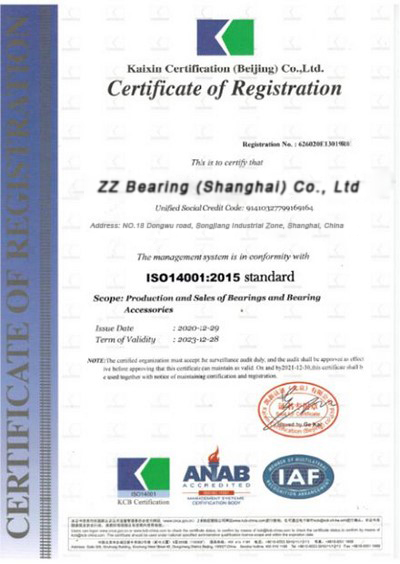ISO14001：2015 padrão